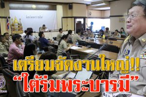 “วัฒนธรรมโคราช”เป็นแม่งาน เผยกิจกรรม 5 องก์ประกอบ ชมนิทรรศการเล่าเรื่องเมืองโคราช พร้อมการแสดงสีแสงเสียงกระหึ่ม!!