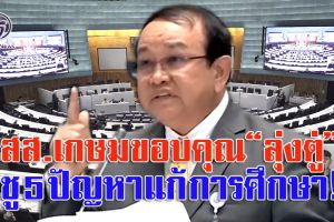 ขอบคุณ“พลเอกประยุทธ์”ที่ให้ความเมตตากับเมืองโคราช ขอบคุณ พลเอกอนุพงษ์ รมว.มหาดไทย ที่อนุมัติให้เอาสายไฟฟ้าลงใต้ดิน!!(4คลิป)