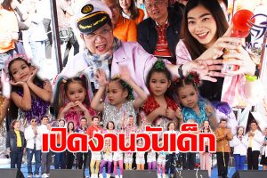 “เด็กไทยยุคใหม่   รู้รักสามัคคี รู้หน้าที่พลเมืองไทย” อบจ.โคราช มอบความสุขวันเด็กแห่งชาติ 2563 บริษัทห้างร้านร่วมนำของขวัญแจกเพียบ!!(คลิป)