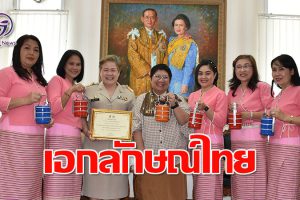 วัฒนธรรมไทย!!ข้าราชการ อบจ.โคราช  ร่วมใจรณรงค์การแต่งผ้าไทยหรือผ้าพื้นเมือง “วันศุกร์สดใส สวมผ้าไทย ใส่ผ้าซิ่น “ กินอาหารปิ่นโต (คลิป)