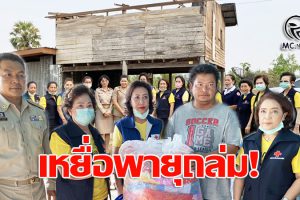 ผู้ว่าฯ-นายกเหล่ากาชาดโคราช  เยียวยาชาวบ้านผู้ประสบภัยบ้านเรือนโดนถล่มจากพายุฤดูร้อน พร้อมมอบเครื่องอุปโภคบริโภค !!