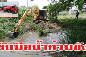 โคราช เทศบาลตำบลหัวทะเล  เร่งขุดลอกคูคลอง รับมือน้ำท่วมขัง