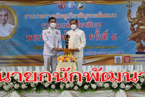 “ ร้อยตรี ฐนนท์ธรณ์” นายกเทศมนตรีตำบลบัลลังก์ โคราช คว้ารางวัลคนไทยตัวอย่าง พระพิฆเณศไอยรา สาขานักบริหารและพัฒนาท้องถิ่นดีเด่น ”