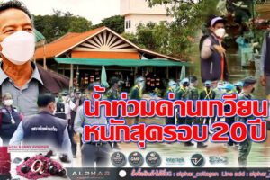 หนักสุดในรอบ 20ปี พายุยุฤดูร้อนหน้าฝน ถล่มบ้านด่านเกวียนอำเภอโชคชัย ประติมากรรมเครื่องปั้นดินเผาเสียหายกว่า 50ร้านค้า(คลิกอ่าน)