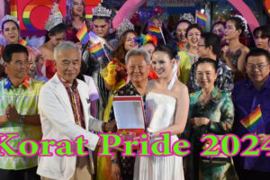 เทศบาลนคร นครราชสีมา จัดงาน Korat Pride 2024 ภายใต้แนวคิด Love infinity carniwow