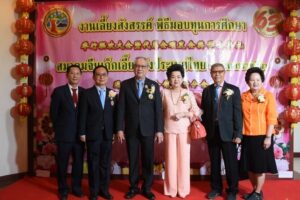 สมาคมจีนเก็กเอี๊ย แห่งประเทศไทย สาขา นครราชสีมา จัดงานเลี้ยงสังสรรค์ และมอบทุนการศึกษา
